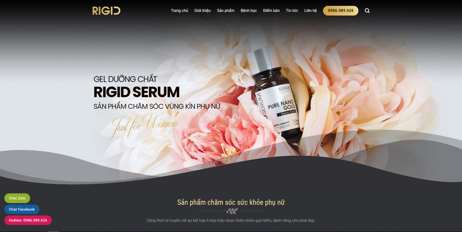 Rigid Serum